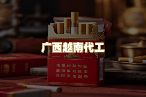 外烟爆珠系列